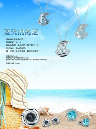 夏天的约定图片