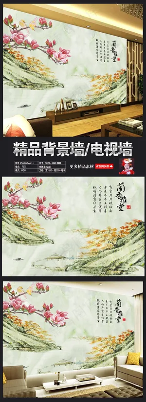 高清雅室兰香大理石底纹彩雕背景墙