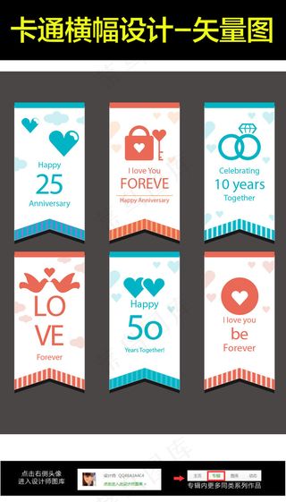 七夕促销价格标签矢量图