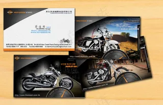高档摩托车名片