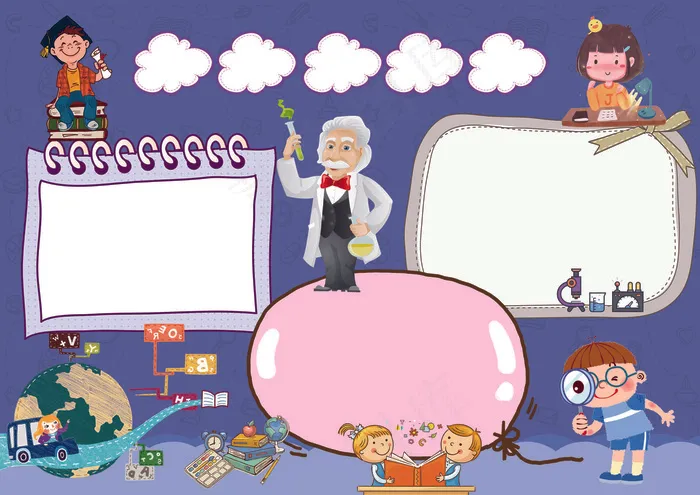 物理知识科普小报(4961X3508(DPI:300))psd模版下载