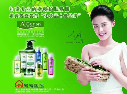 安安金纯围堆图片