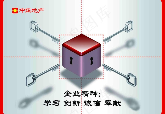 地产文化墙图片psd模版下载