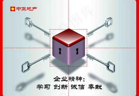 地产文化墙图片