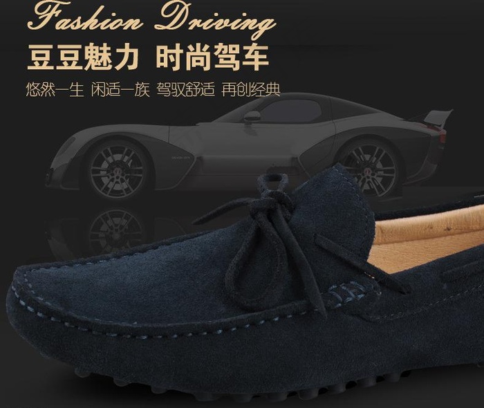 豆豆鞋 完整 描述图片