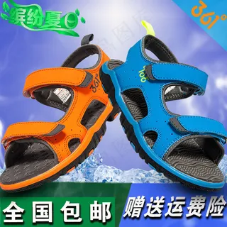 淘宝凉鞋直通车素材