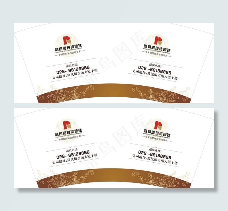 纸杯图片cdr矢量模版下载