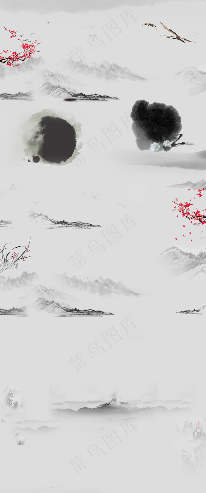 水墨素材PSD源文件