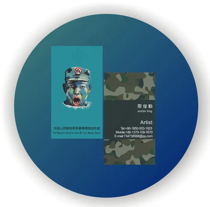 名片模板图片psd模版下载