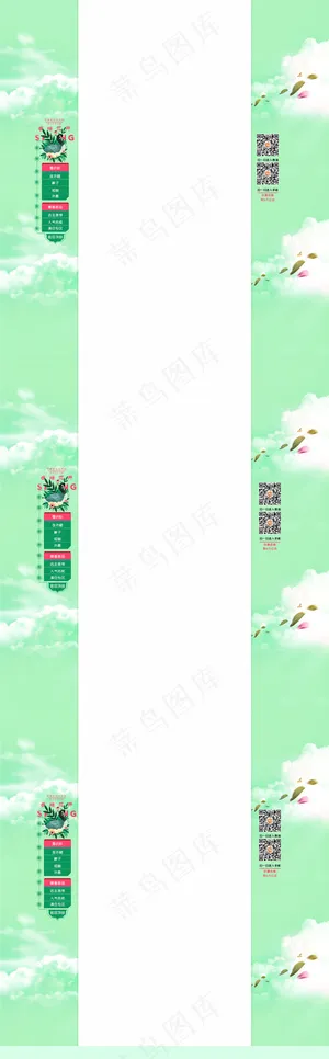 淘宝天猫春季女装新品首页装修店铺模... 淘宝天猫春季女装新品首页装修店铺模...