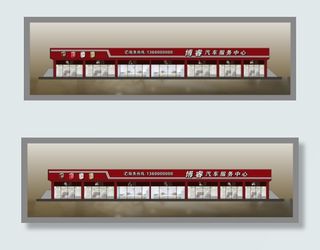 汽车服务中心招牌广告设计