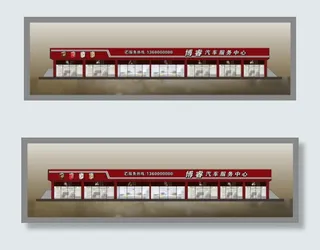 汽车服务中心招牌广告设计