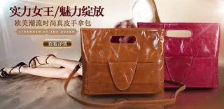 时尚女包包海报