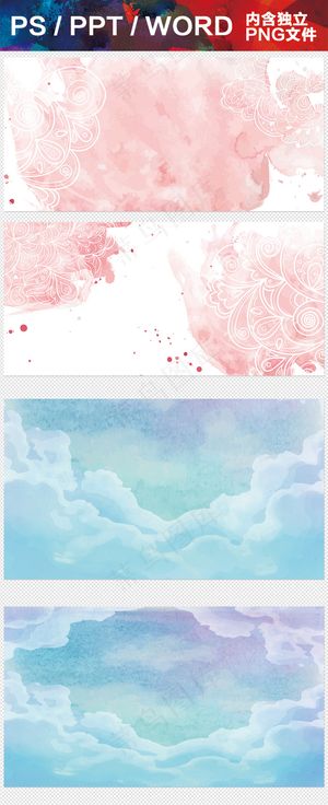 PPT背景淡色背景背景照片PPT封...