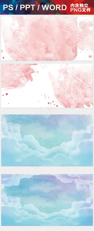 PPT背景淡色背景背景照片PPT封... PPT背景淡色背景背景照片PPT封...