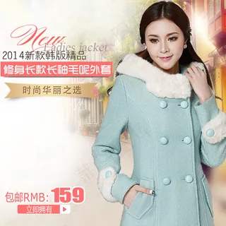 淘宝秋冬女装直通车主图PSD模板下...