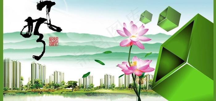 水墨海报图片(2953X1559(DPI:300))psd模版下载