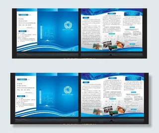 海外留学三折页设计图片