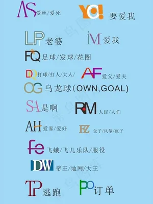 文字设计图片