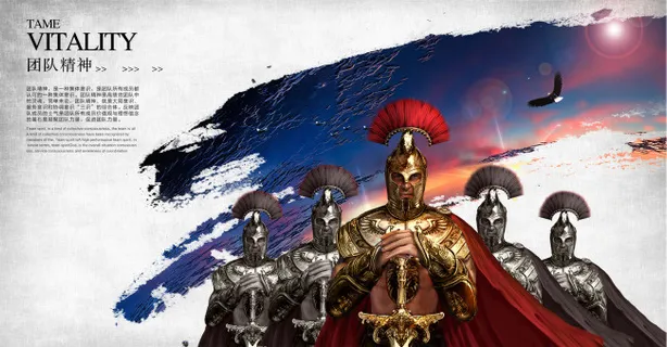 企业文化中国风海报