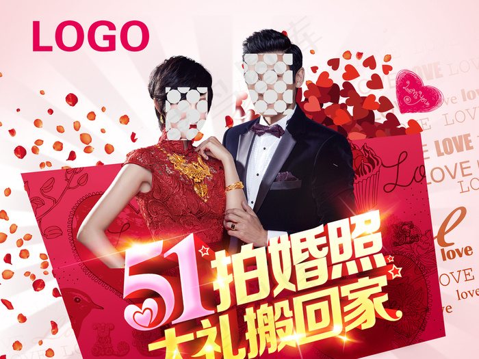51浅色背景婚纱宣传PSD下载(2480X3508(DPI:300))psd模版下载