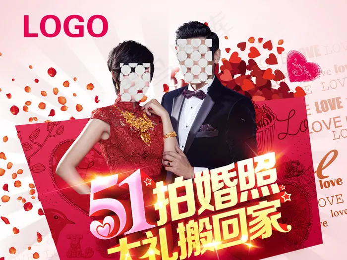 51浅色背景婚纱宣传PSD下载(2480X3508(DPI:300))psd模版下载