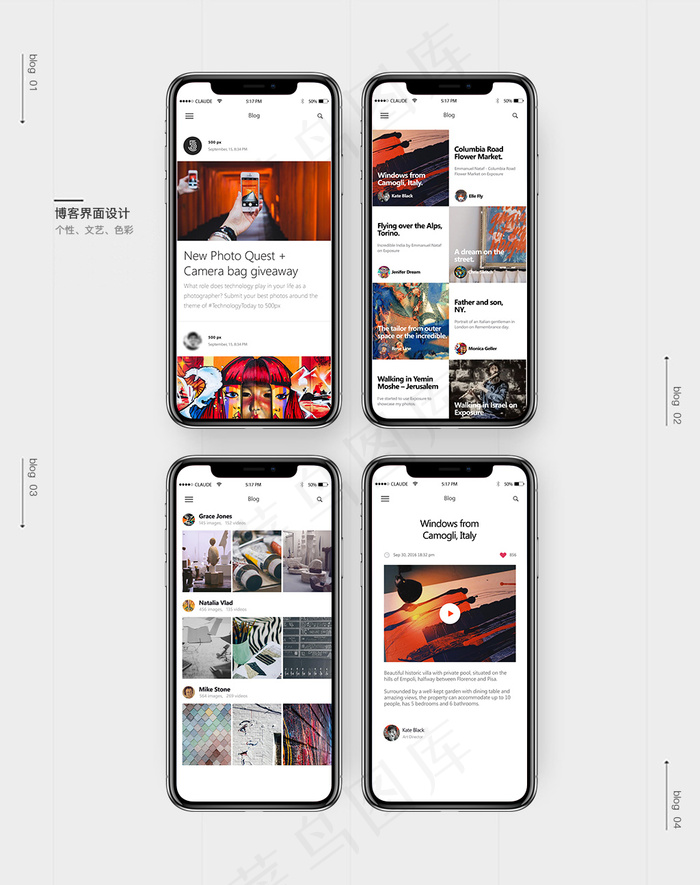 博客界面设计psd模版下载
