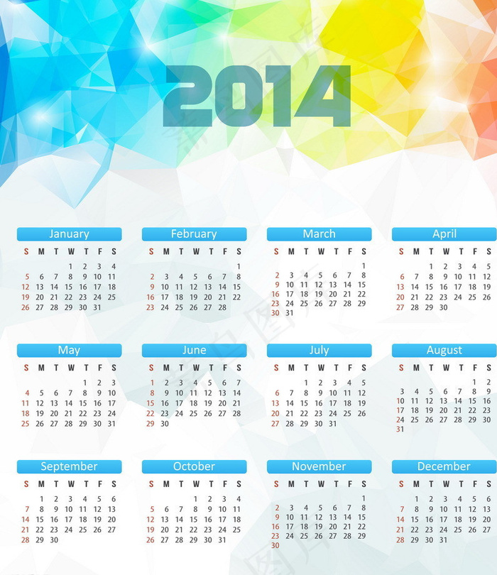 2014日历图片