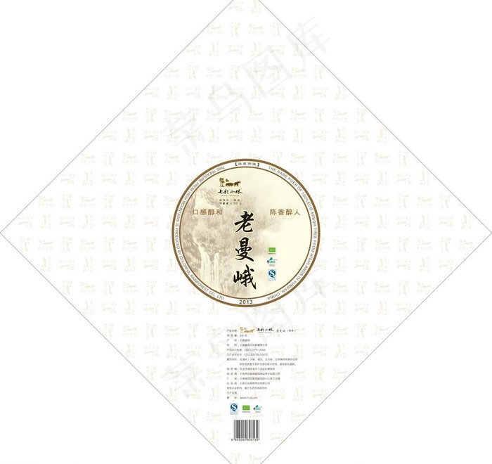 茶叶 茶饼 包装图片(210X297)cdr矢量模版下载