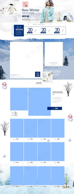 秋冬新品女装首页淘宝首页上新女装