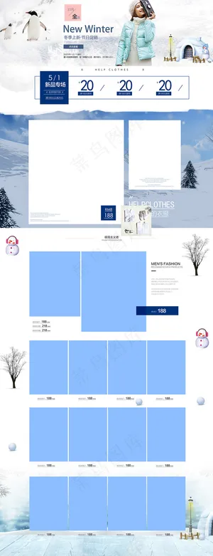 秋冬新品女装首页淘宝首页上新女装