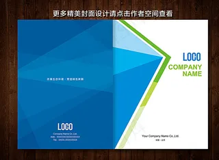 蓝色封面设计图片