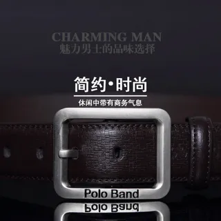 淘宝天猫直通车皮带主图