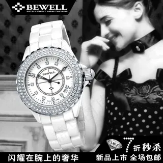 淘宝直通车奢华镶钻陶瓷女表促销海报