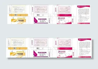 药品包装盒图片