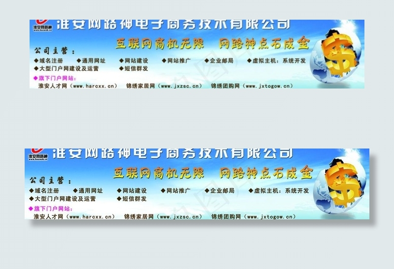 宣传页图片psd模版下载