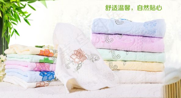 高档毛巾海报个性定制宣传