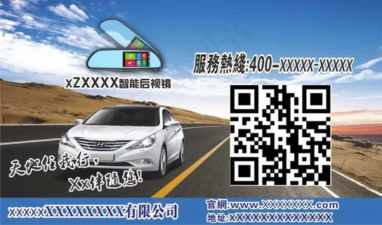 公司微信二维码宣传 公司微信二维码宣传