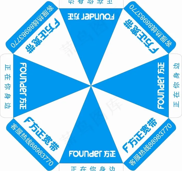 矢量遮阳伞夏季广告伞源文件图片cdr矢量模版下载