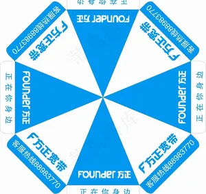 矢量遮阳伞夏季广告伞源文件图片