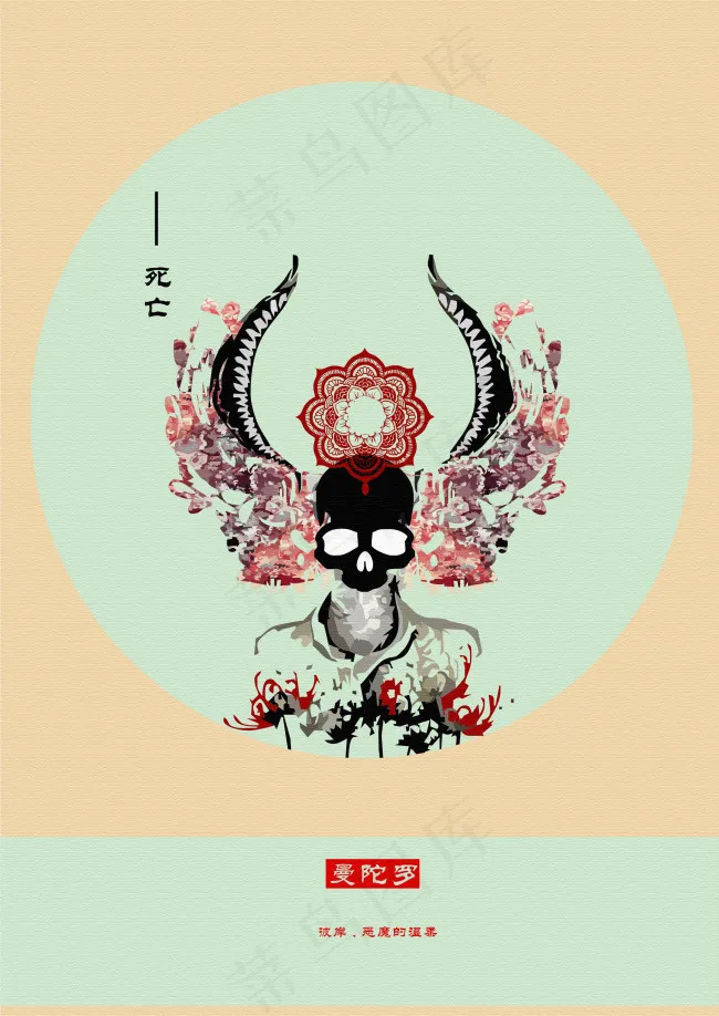 花的语言海报cdr矢量模版下载