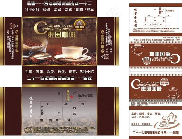 纸巾盒图片cdr矢量模版下载