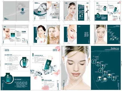 美容产品画册设计