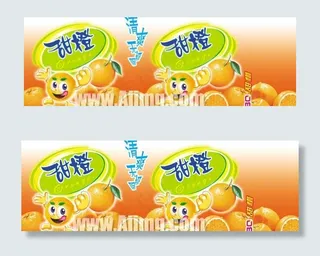 清爽甜橙包装纸PSD素材