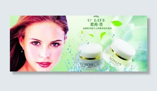 法国欧尚坊个人护肤图片