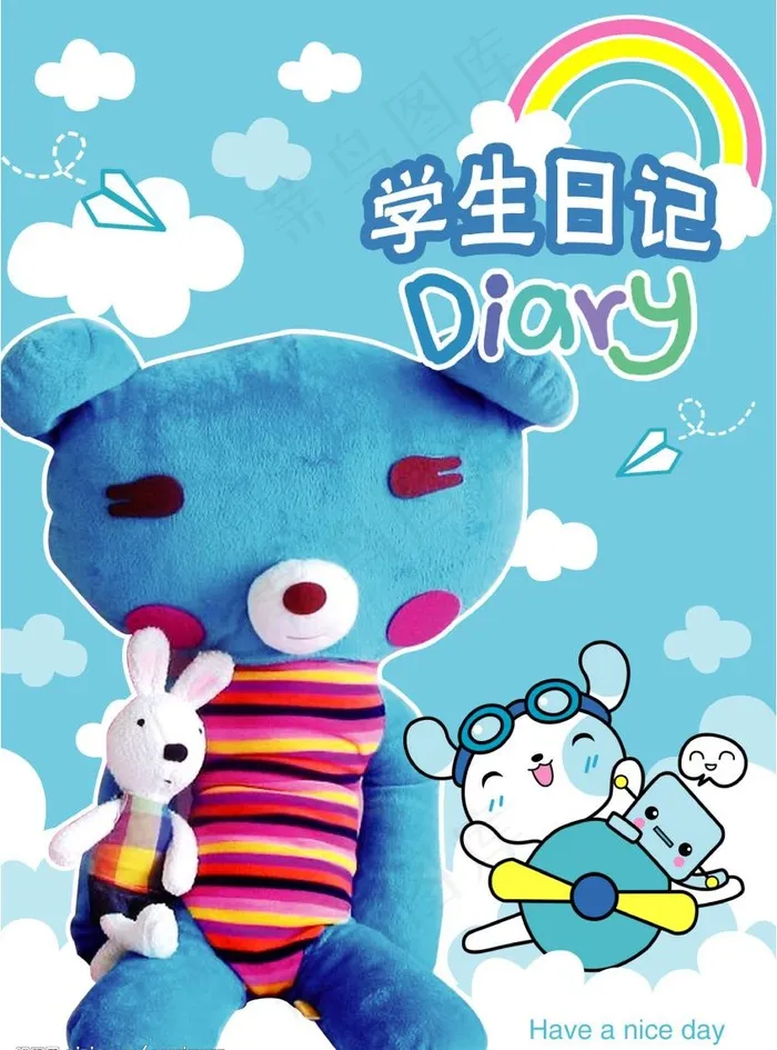 学生日记图片psd模版下载