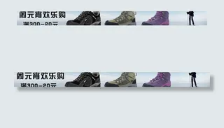 商务舱广告图片