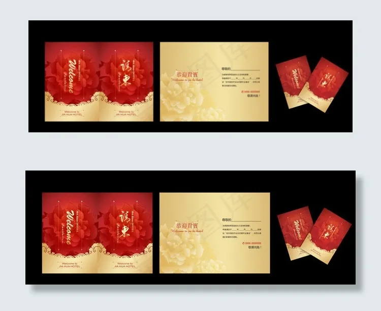 高贵邀请函图片(9449X3441(DPI:300))psd模版下载