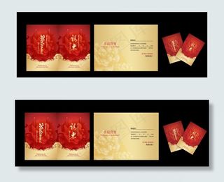 高贵邀请函图片