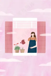 粉色卡通插画窗户休闲家居浇花女孩